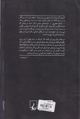 زندگینامه گابریل گارسیامارکز
